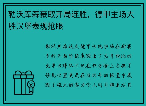 开运电竞- iPhone14或提高全系售价_快吧游戏